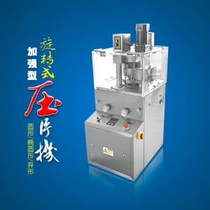 中药草莓APP在线观看免费官方网站